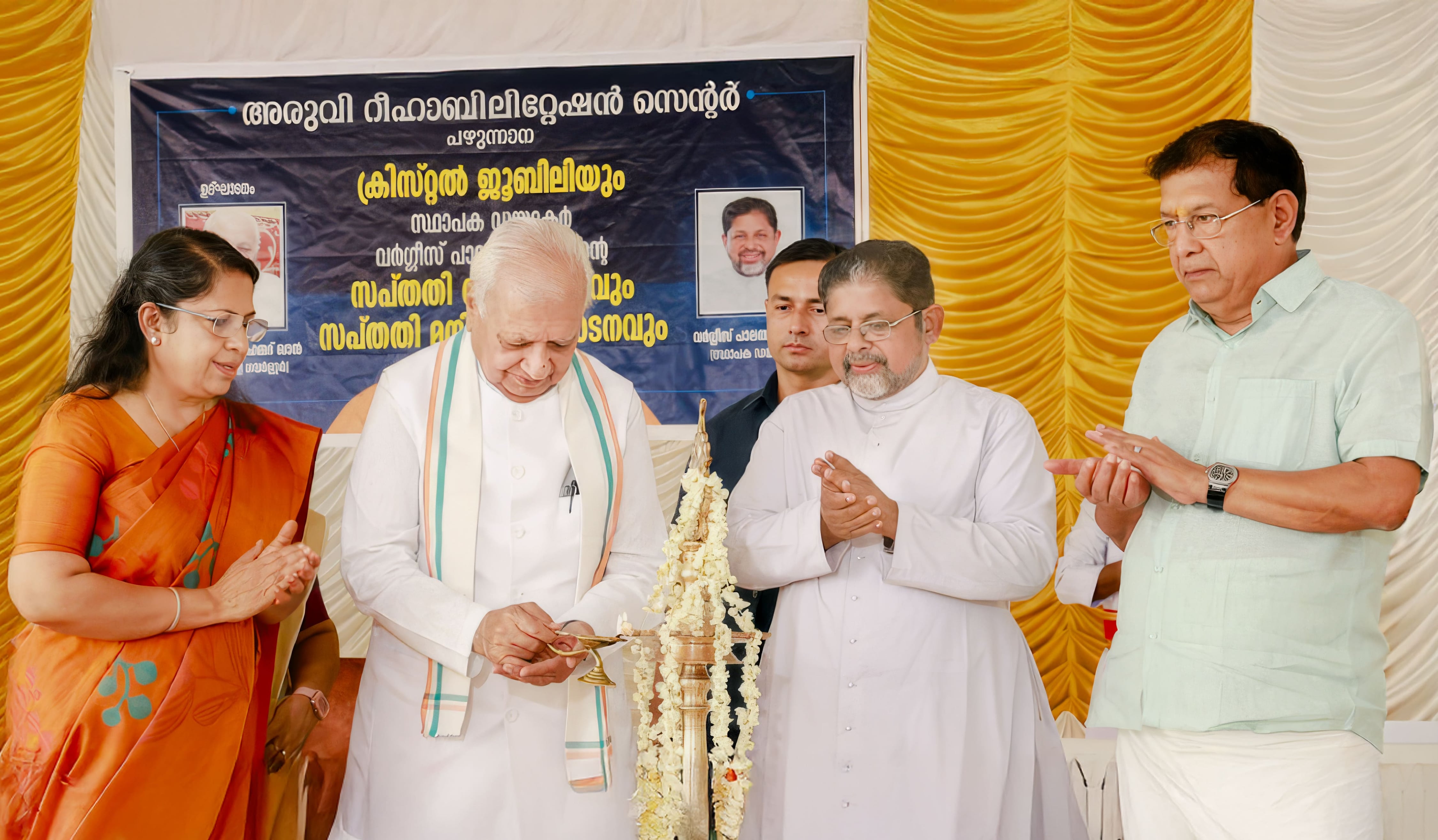 A featured image for this section